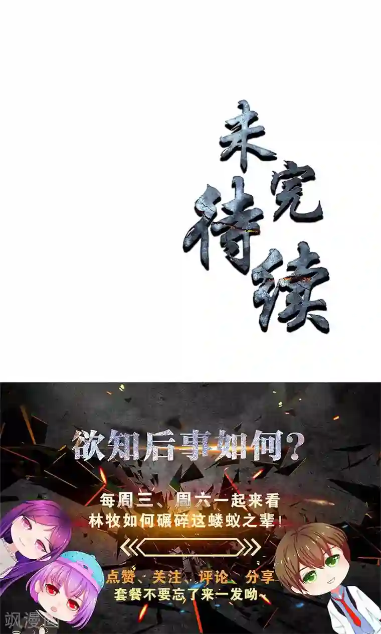 牛仔裤男人凸起图片第44话 脱离危险