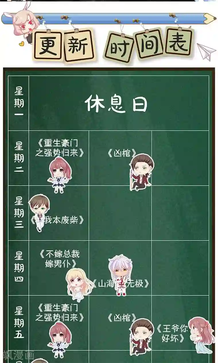 牛仔裤男人凸起图片第44话 脱离危险