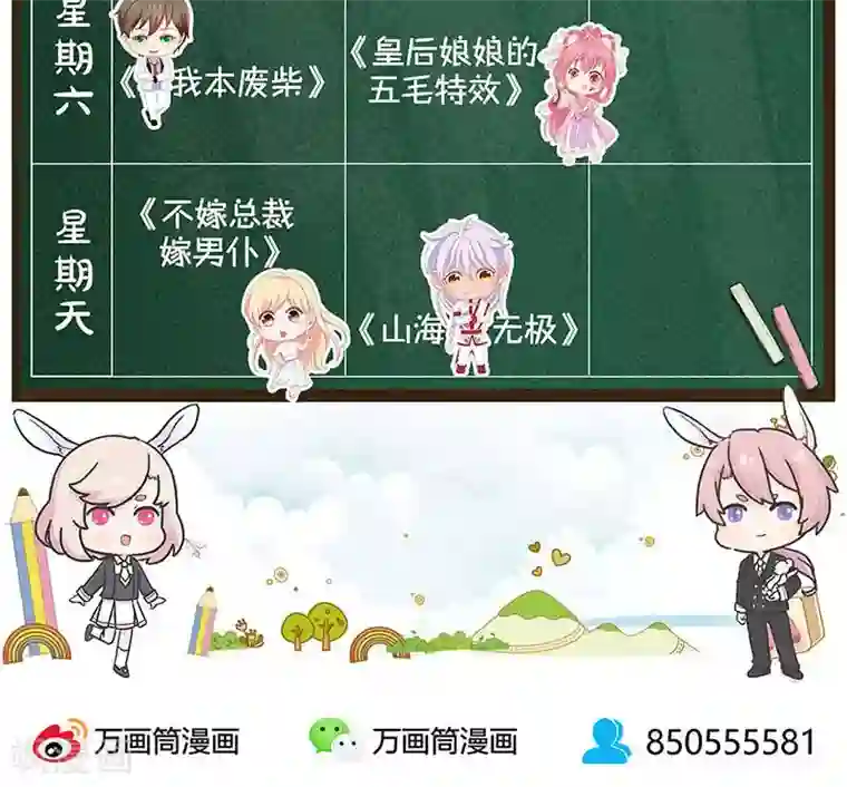 牛仔裤男人凸起图片第44话 脱离危险