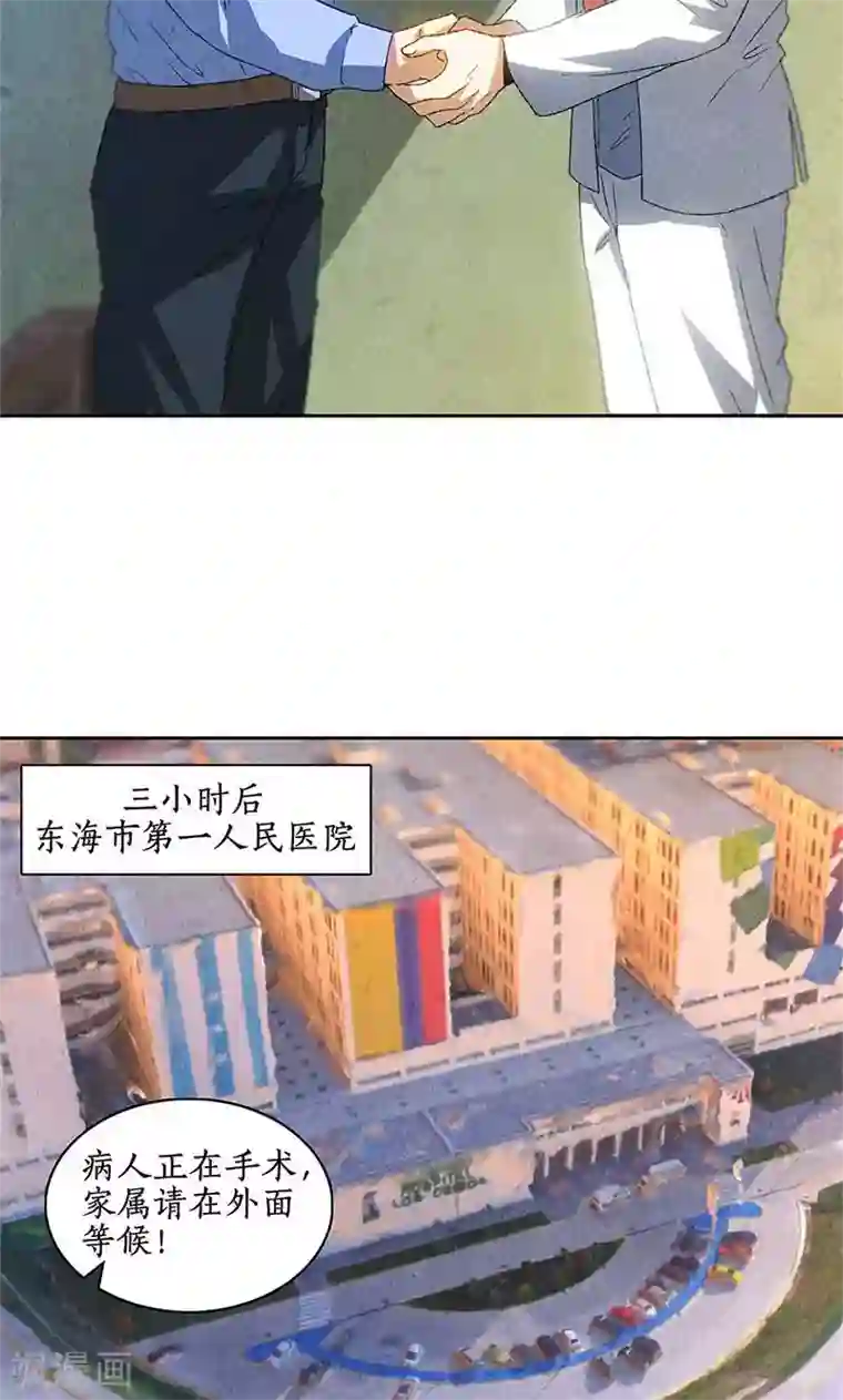 牛仔裤男人凸起图片第44话 脱离危险