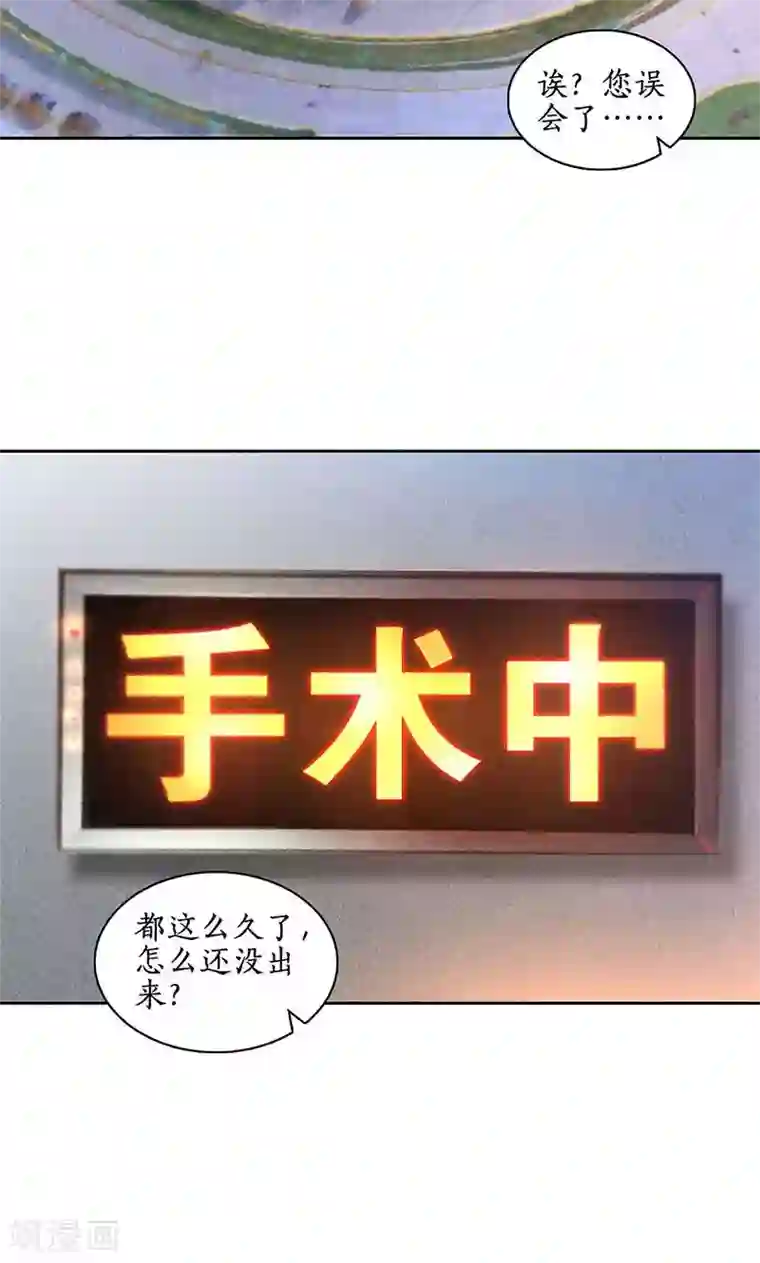 牛仔裤男人凸起图片第44话 脱离危险