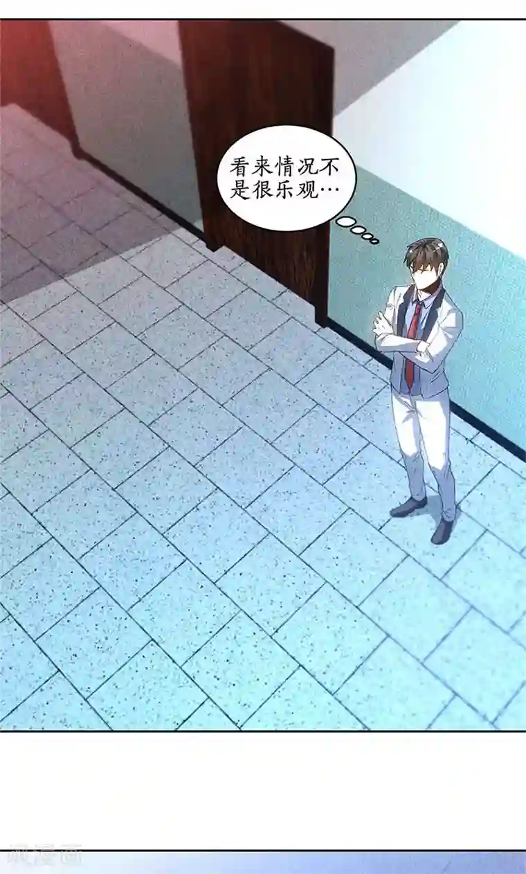 牛仔裤男人凸起图片第44话 脱离危险