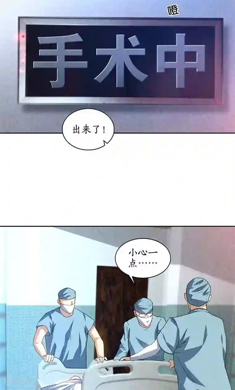 牛仔裤男人凸起图片第44话 脱离危险