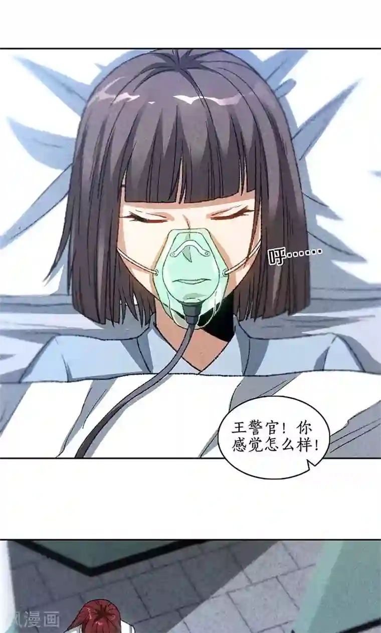 牛仔裤男人凸起图片第44话 脱离危险