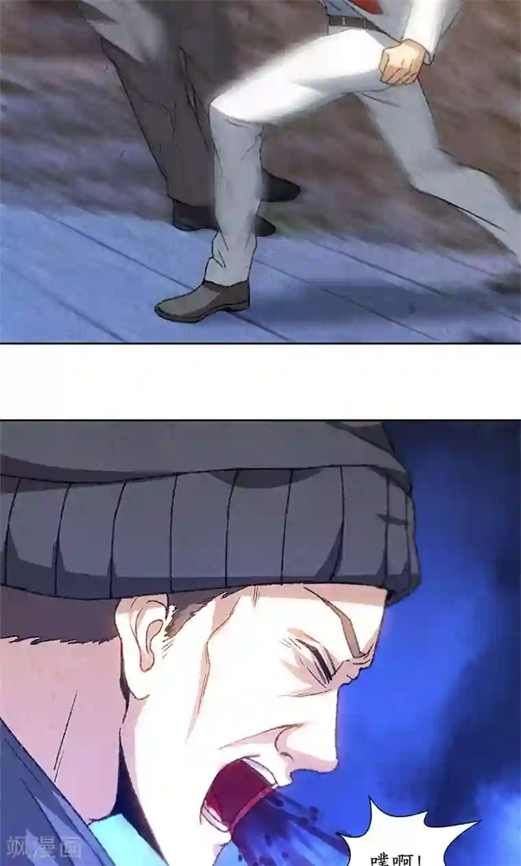 我本废柴第45话 识破