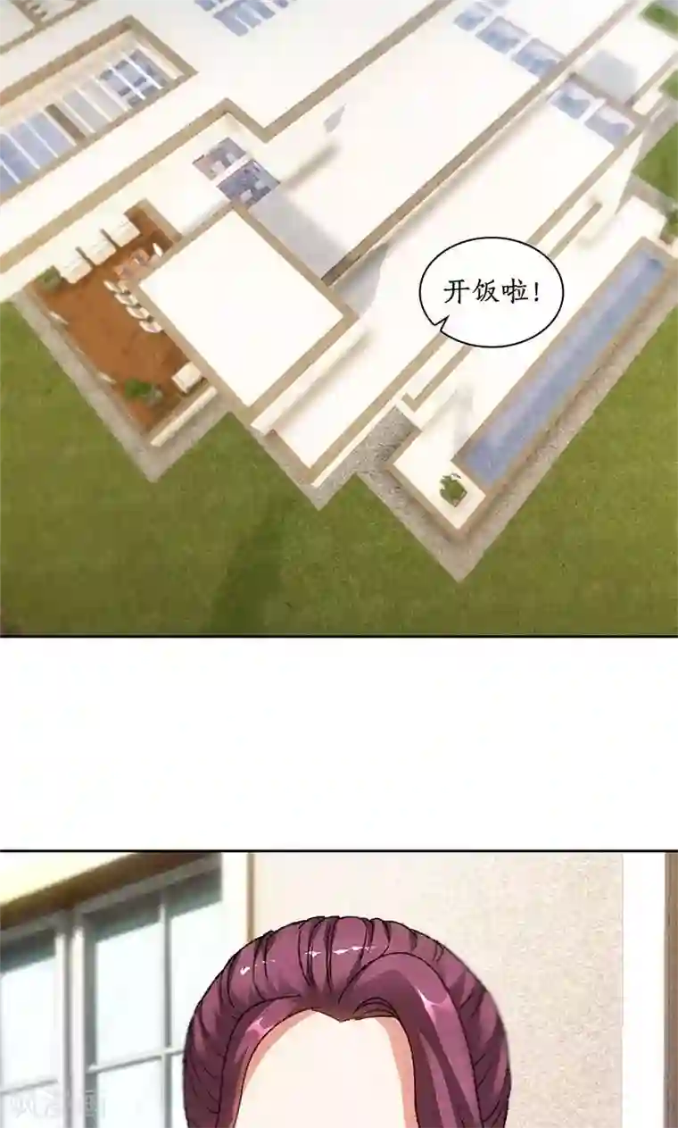 我本废柴第46话 真王之气