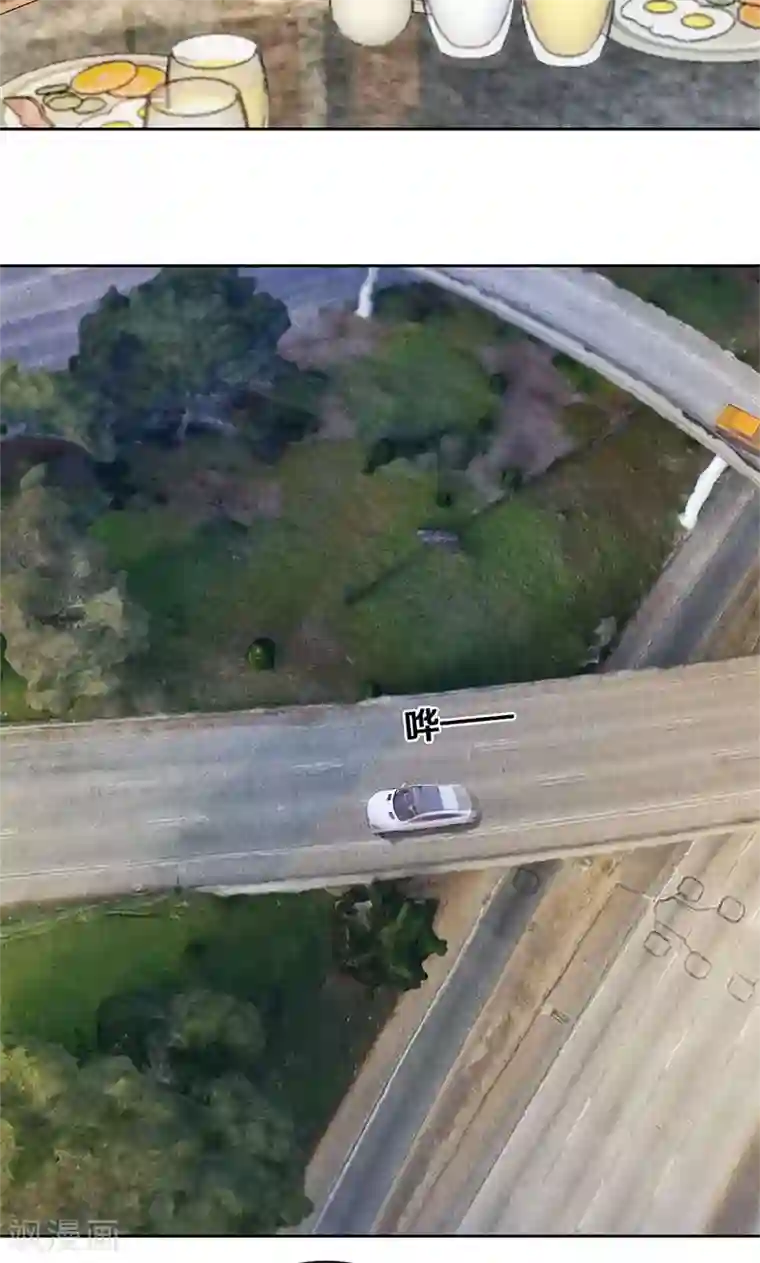 我本废柴第46话 真王之气