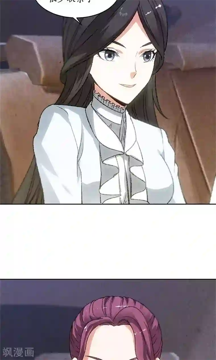 我本废柴第46话 真王之气