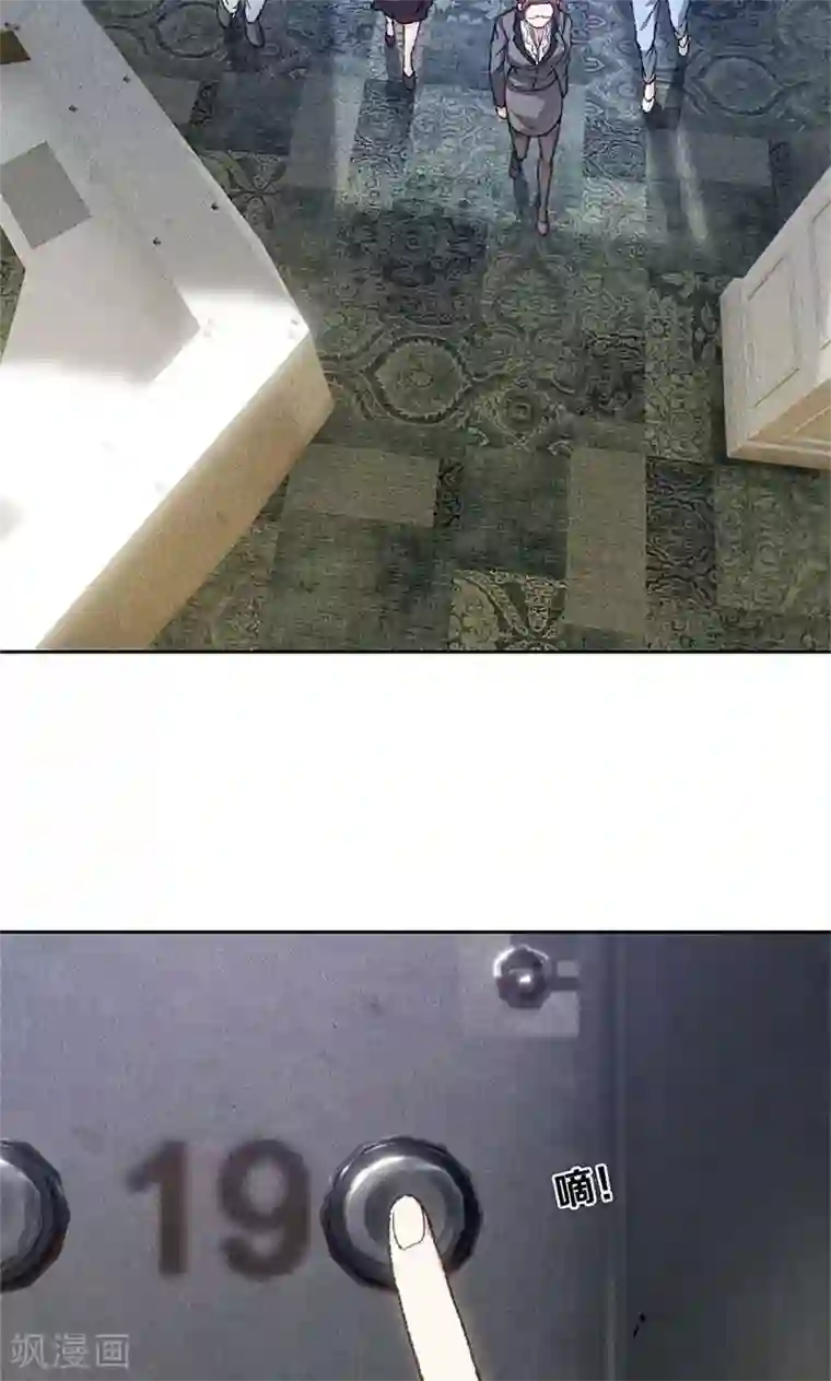 我本废柴第46话 真王之气