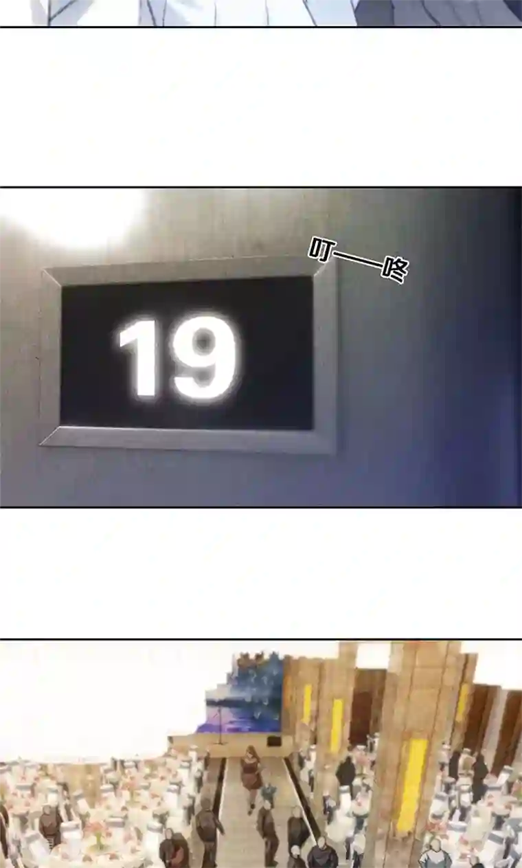 我本废柴第46话 真王之气