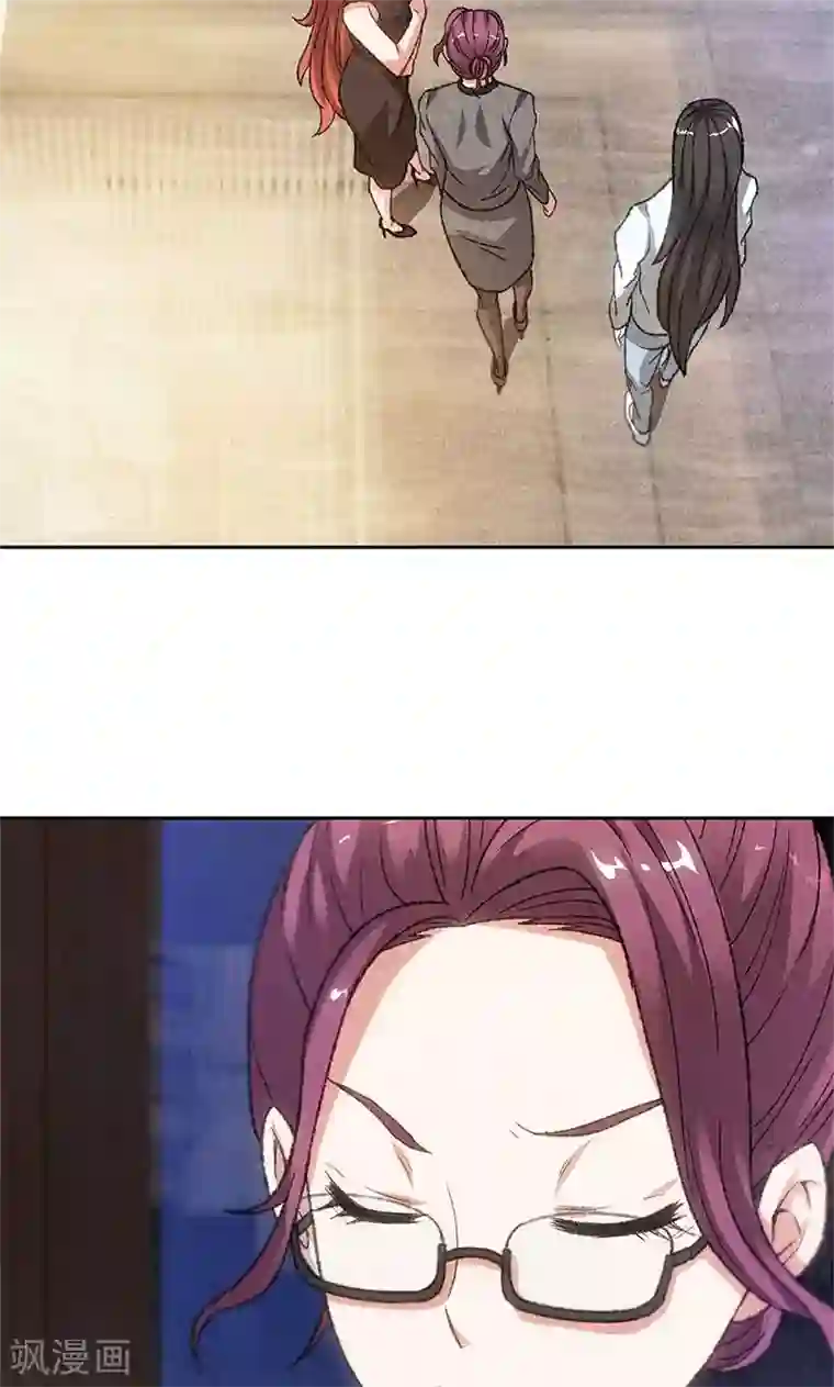 我本废柴第46话 真王之气