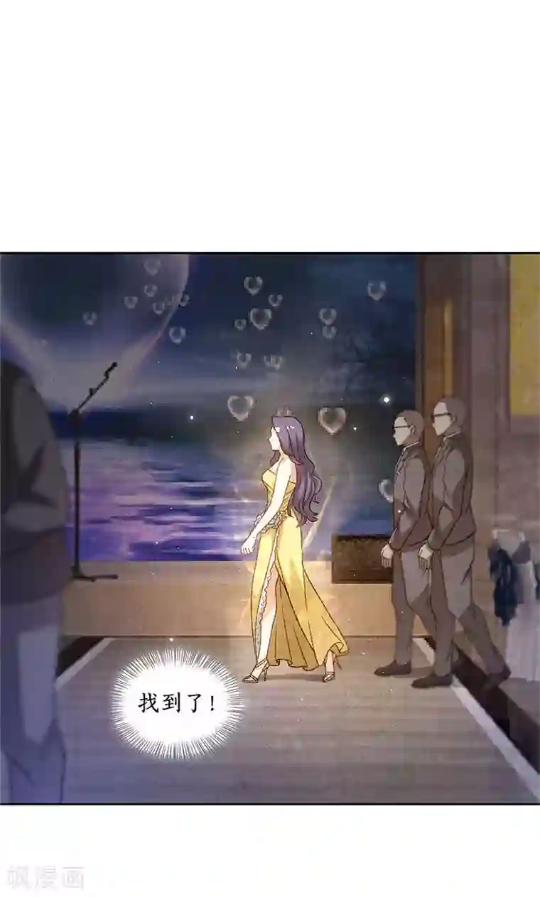 我本废柴第46话 真王之气