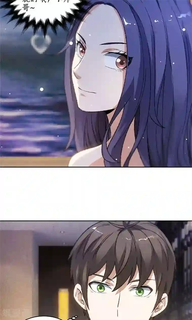 我本废柴第46话 真王之气