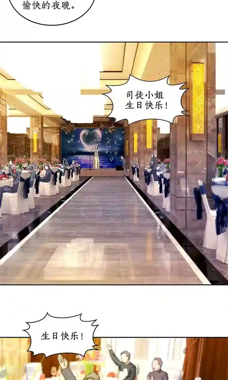 我本废柴第47话 司徒秀