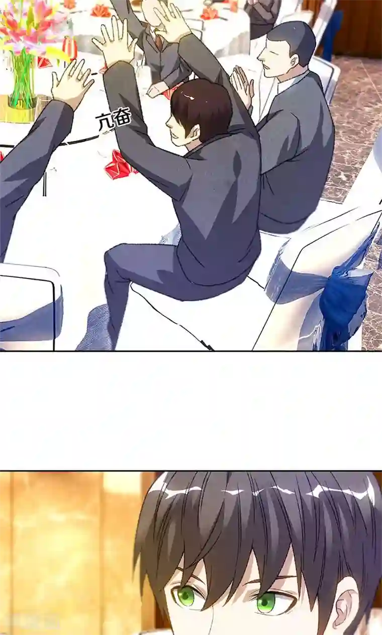 我本废柴第47话 司徒秀