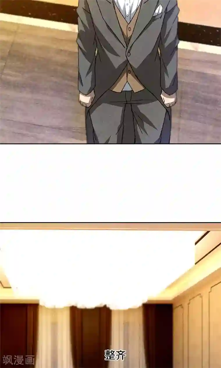 我本废柴第47话 司徒秀