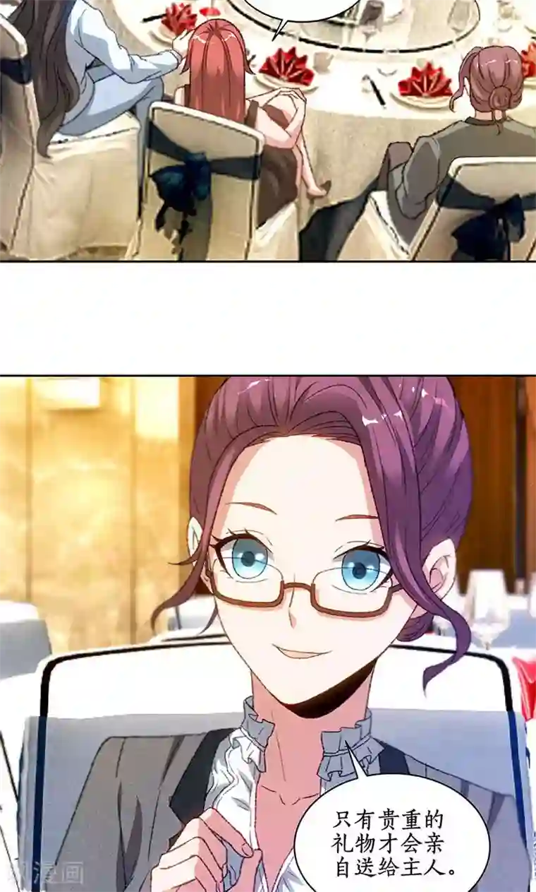 我本废柴第47话 司徒秀