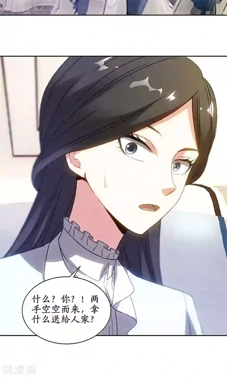 我本废柴第47话 司徒秀