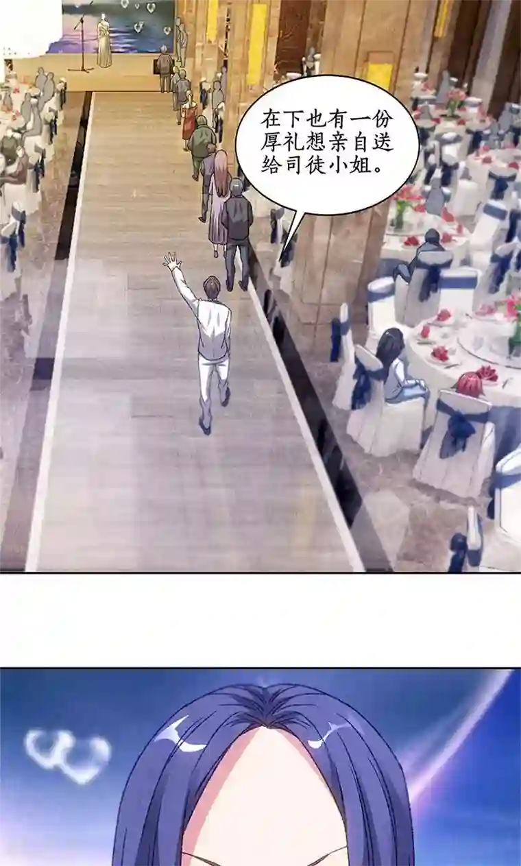 我本废柴第47话 司徒秀