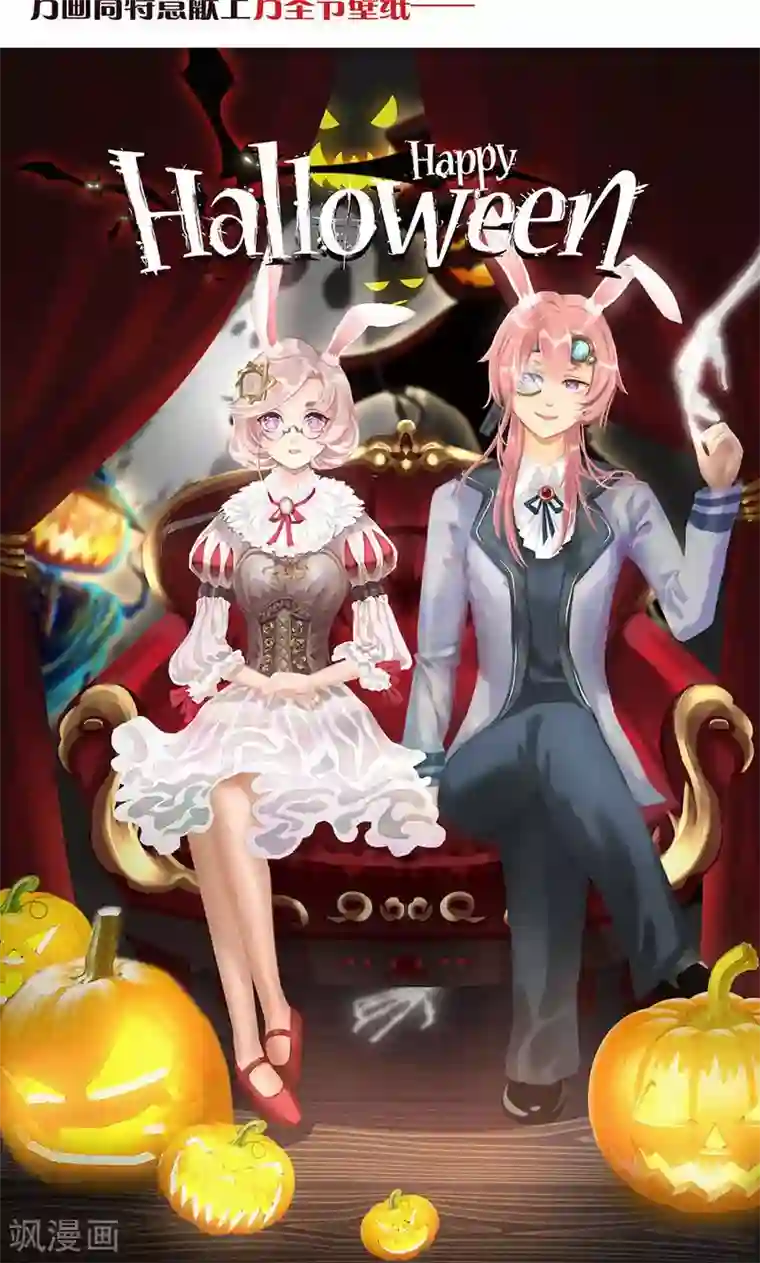 我本废柴第47话 司徒秀