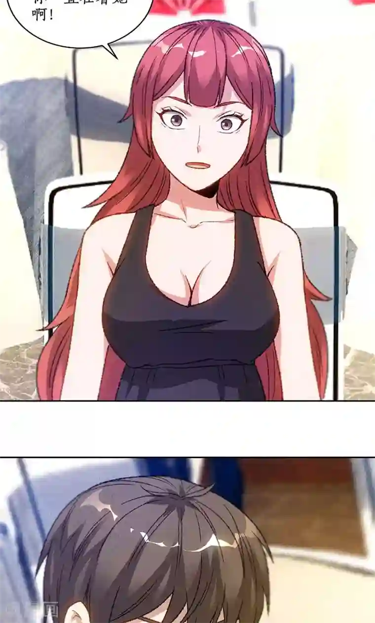 我本废柴第47话 司徒秀