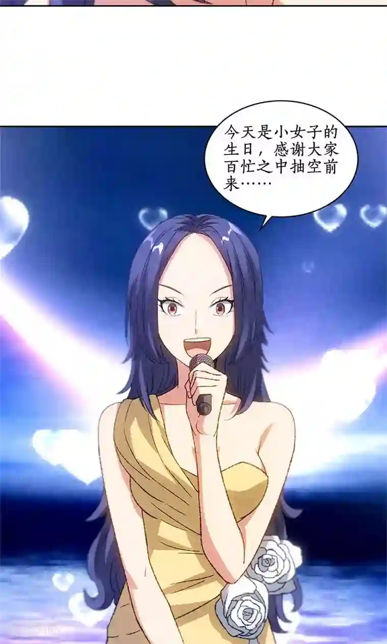 我本废柴第47话 司徒秀