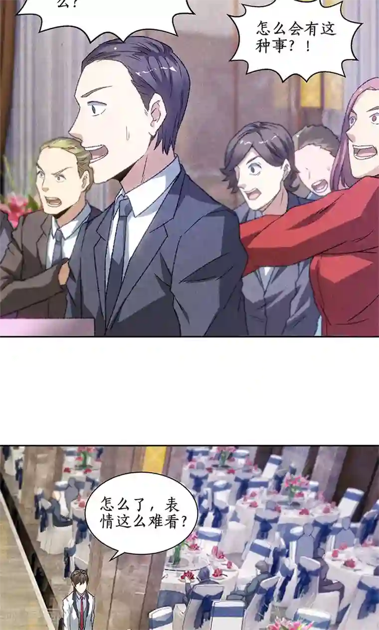 我本废柴第48话 指点