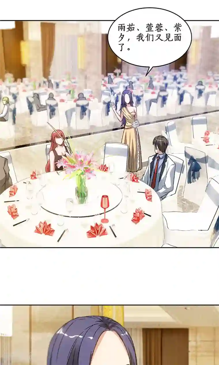 我本废柴第48话 指点