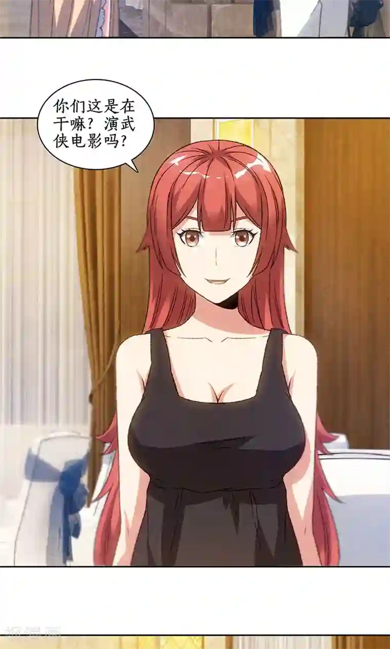 我本废柴第48话 指点