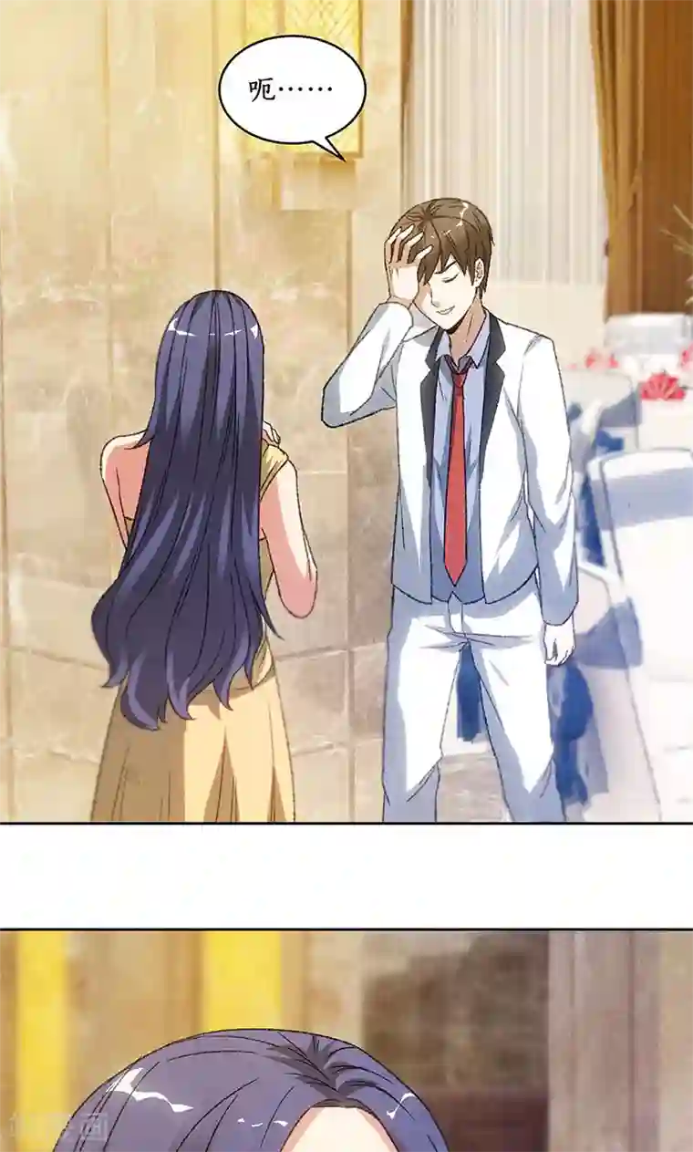 我本废柴第48话 指点