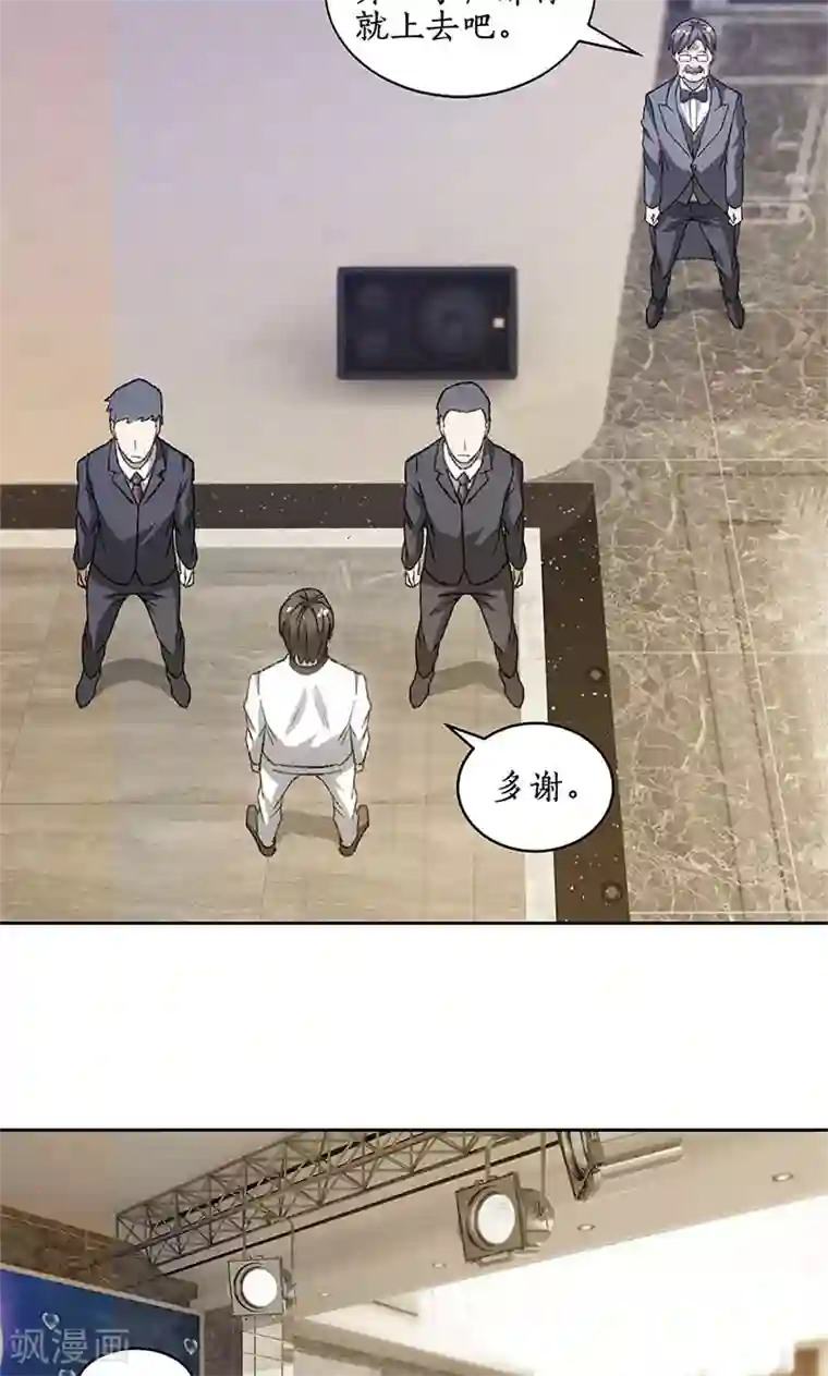 我本废柴第48话 指点