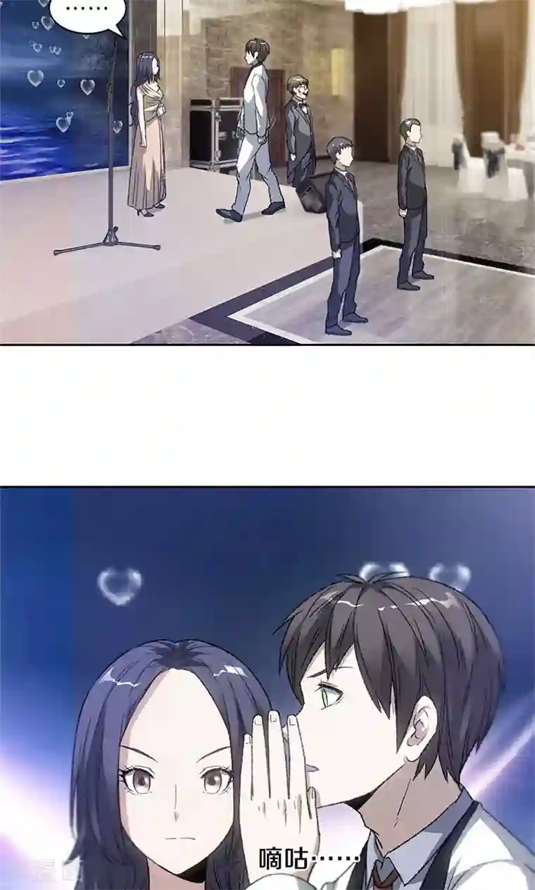 我本废柴第48话 指点