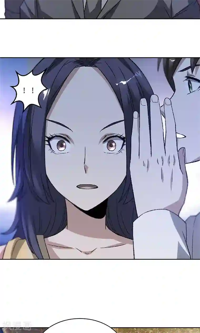 我本废柴第48话 指点