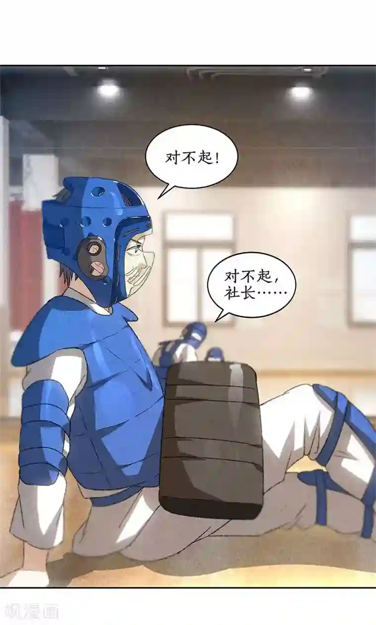 我本废柴第49话 柳生小次郎