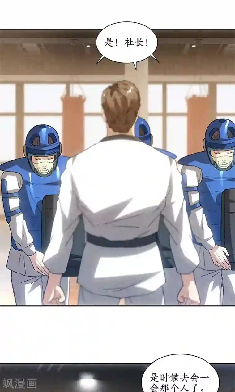 我本废柴第49话 柳生小次郎