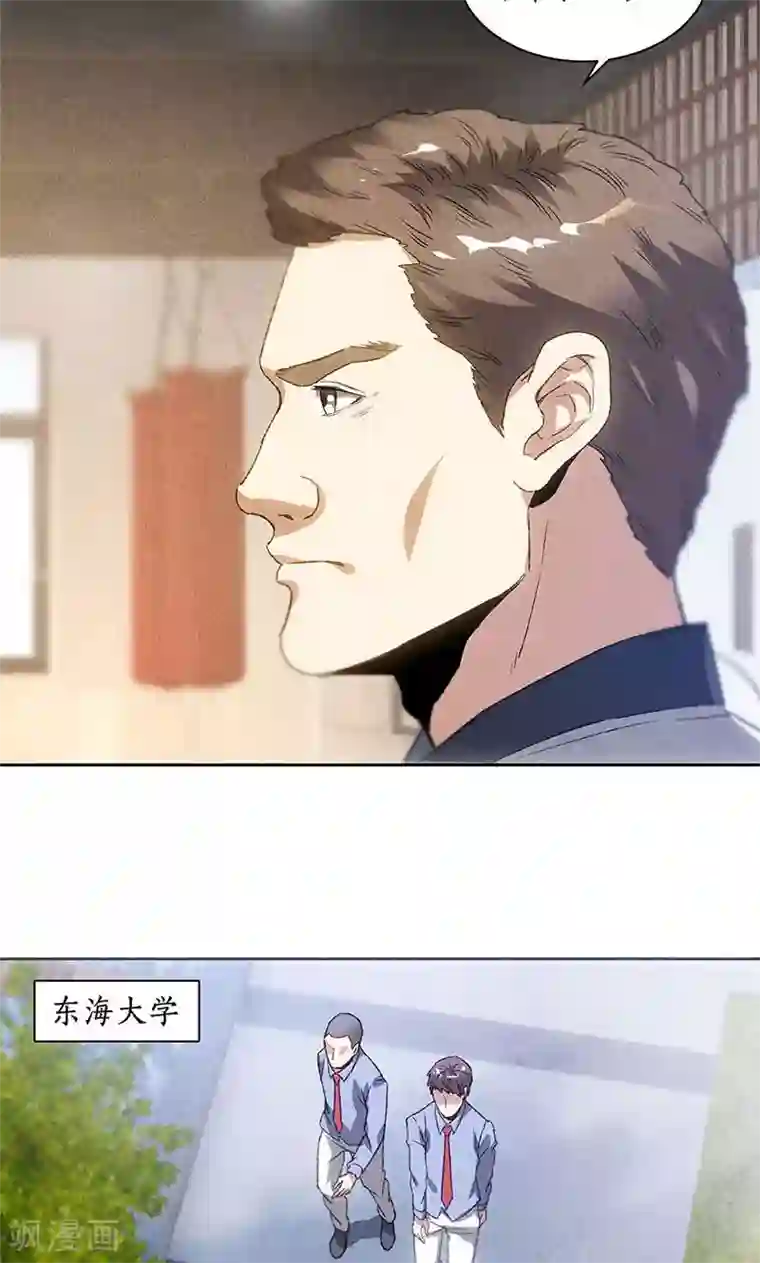 我本废柴第49话 柳生小次郎