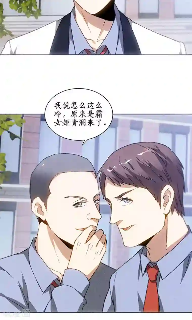 我本废柴第49话 柳生小次郎