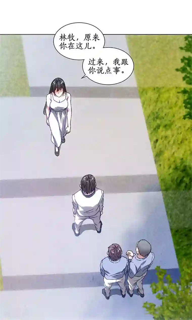 我本废柴第49话 柳生小次郎