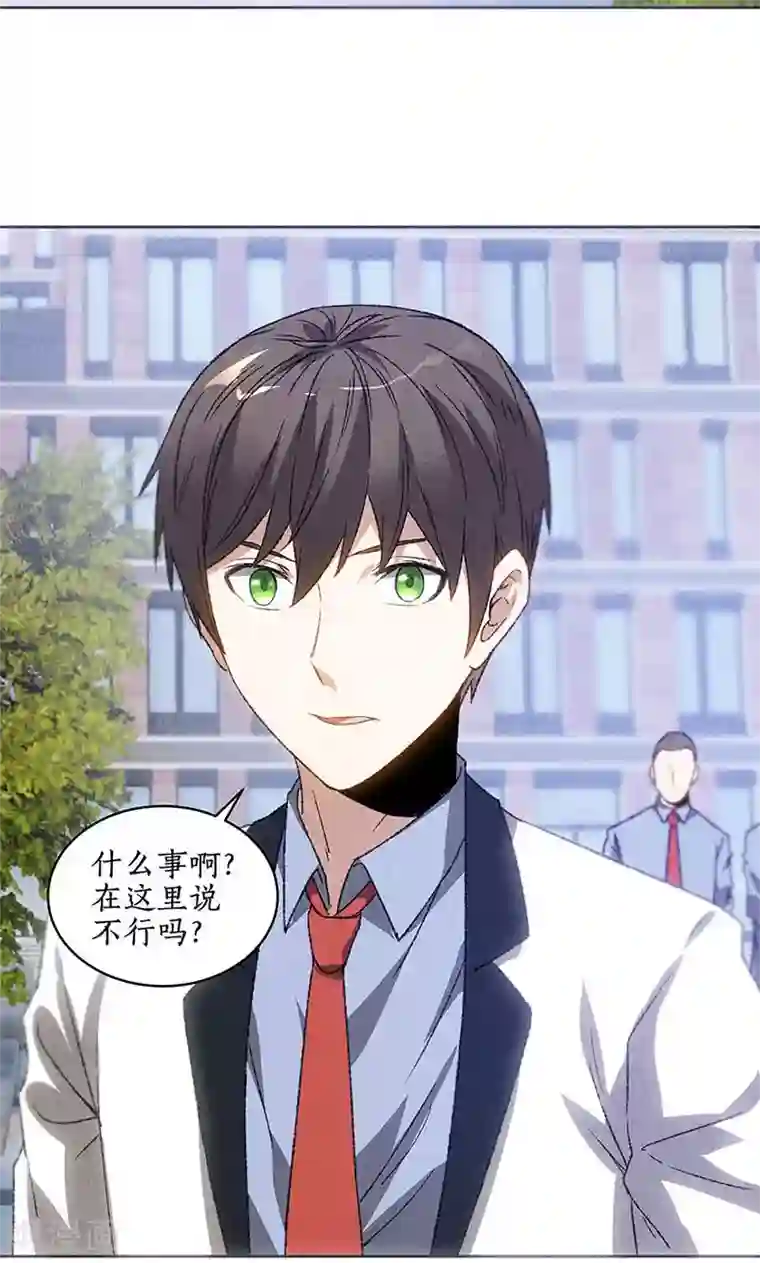 我本废柴第49话 柳生小次郎