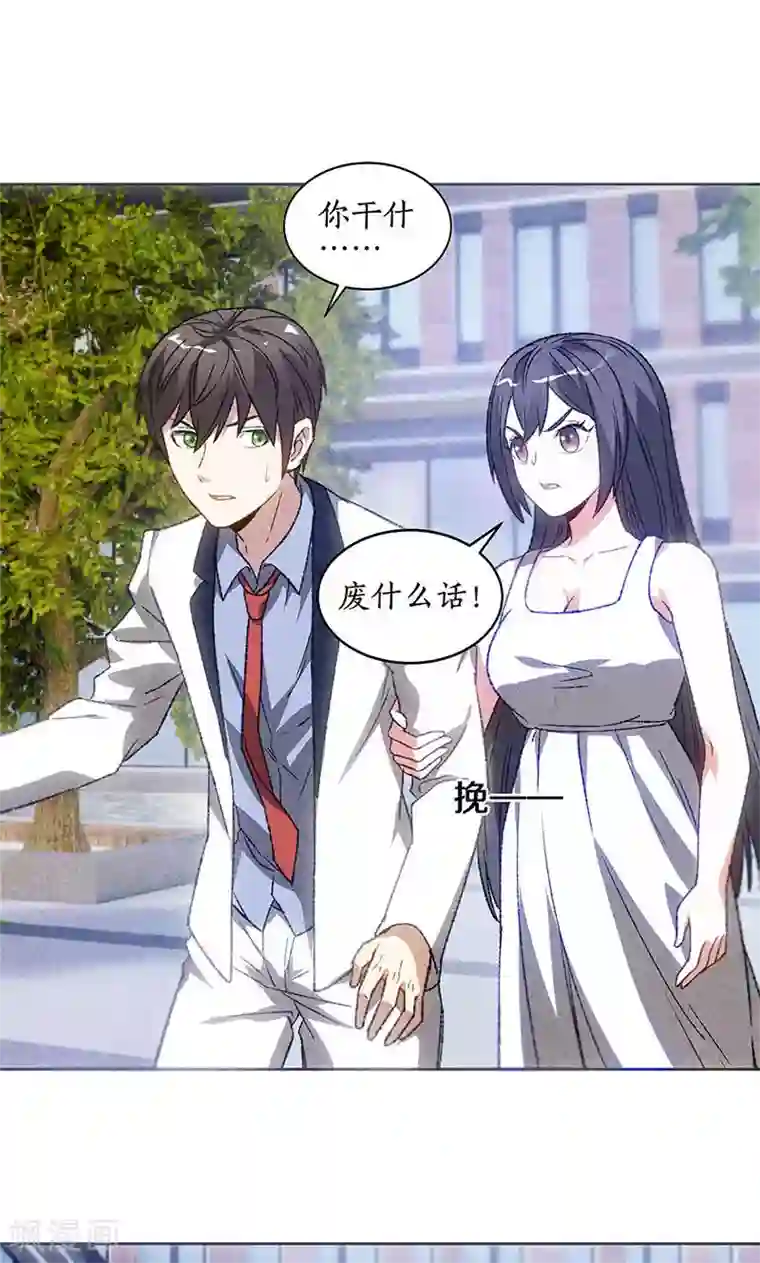 我本废柴第49话 柳生小次郎