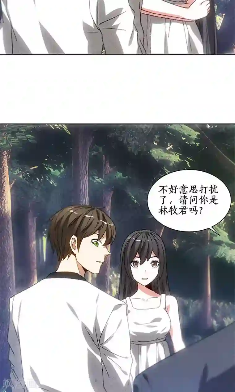 我本废柴第49话 柳生小次郎