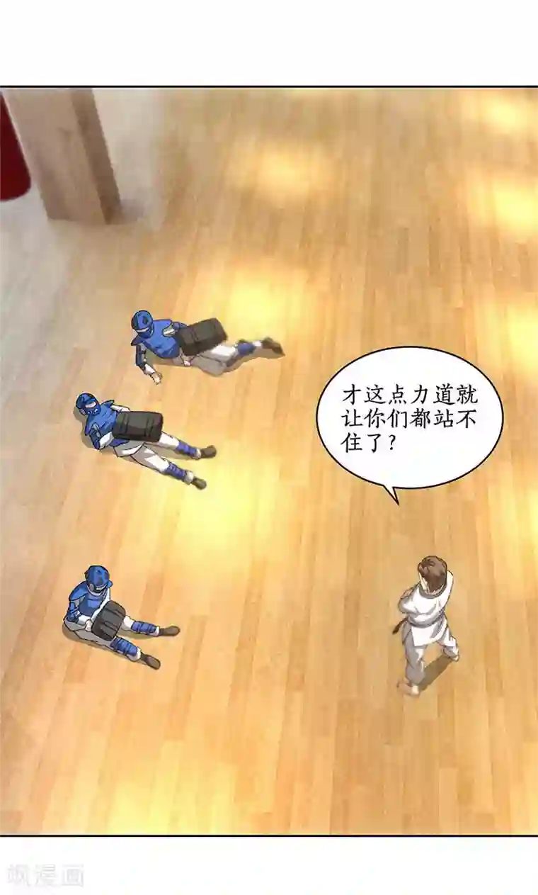 我本废柴第49话 柳生小次郎