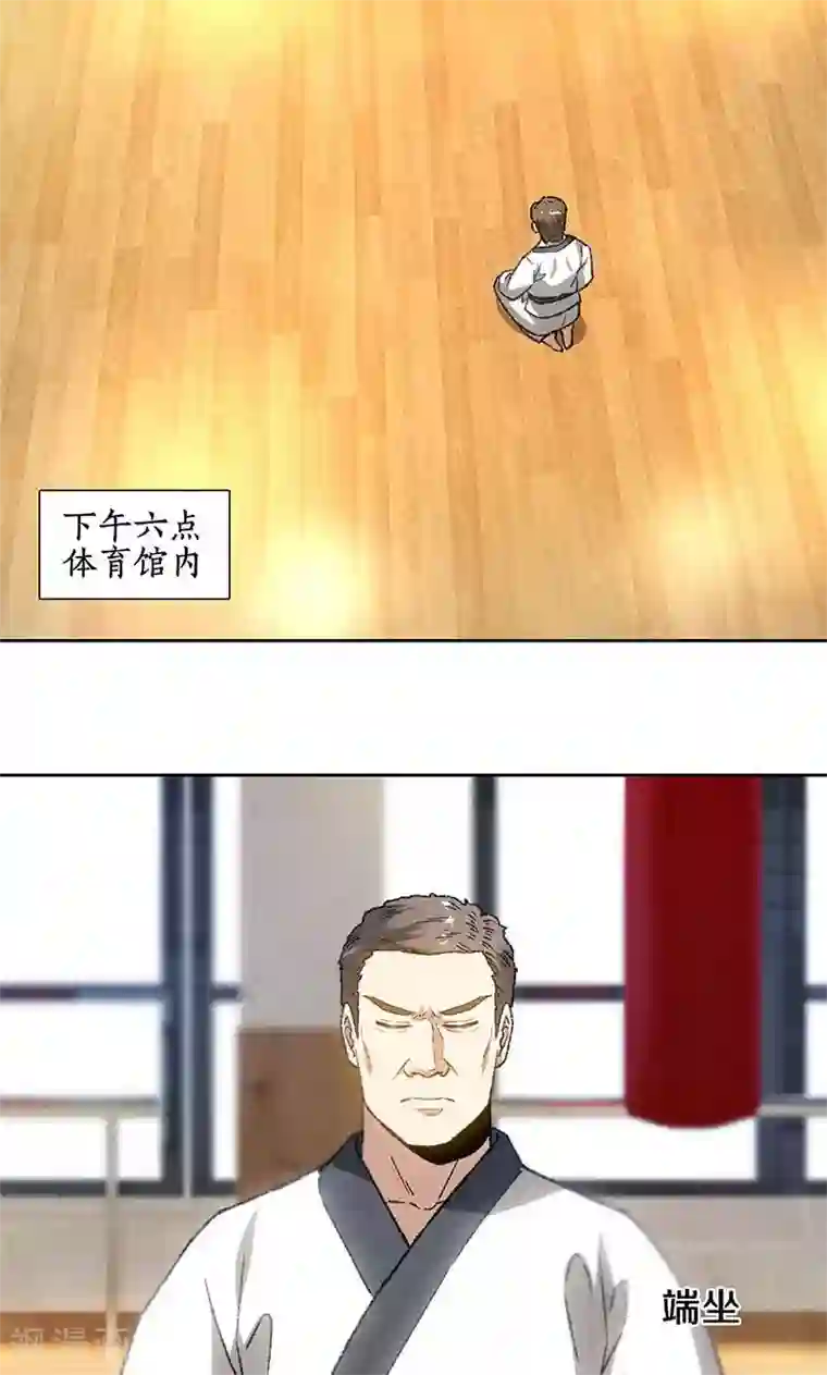 我本废柴第50话 挑战