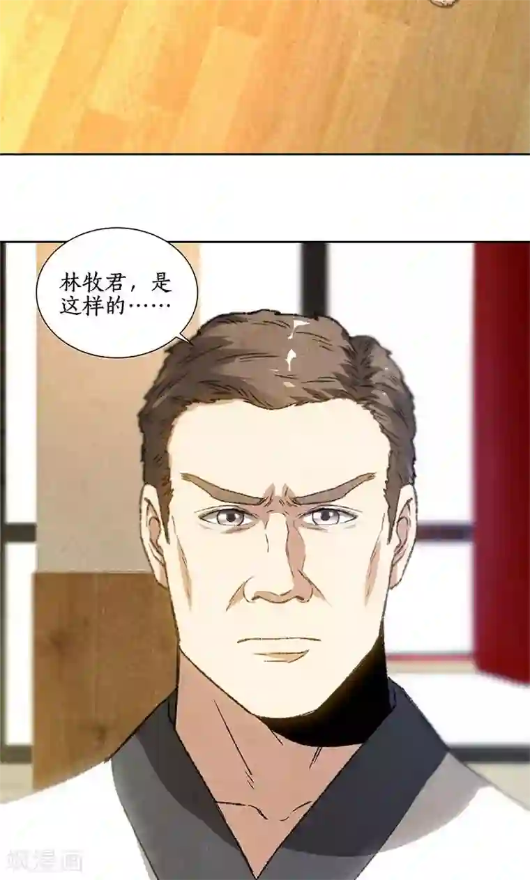 我本废柴第50话 挑战