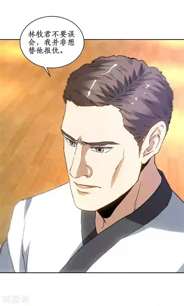 我本废柴第50话 挑战