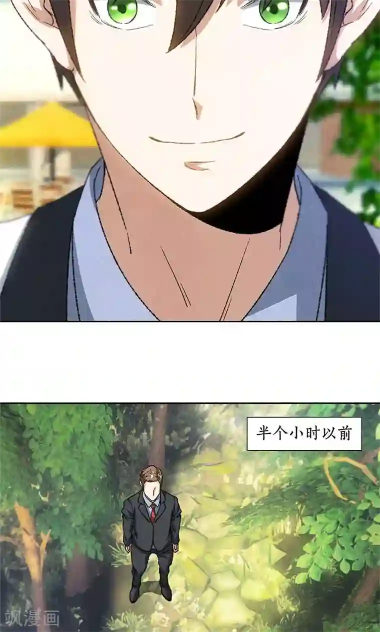 我本废柴第50话 挑战