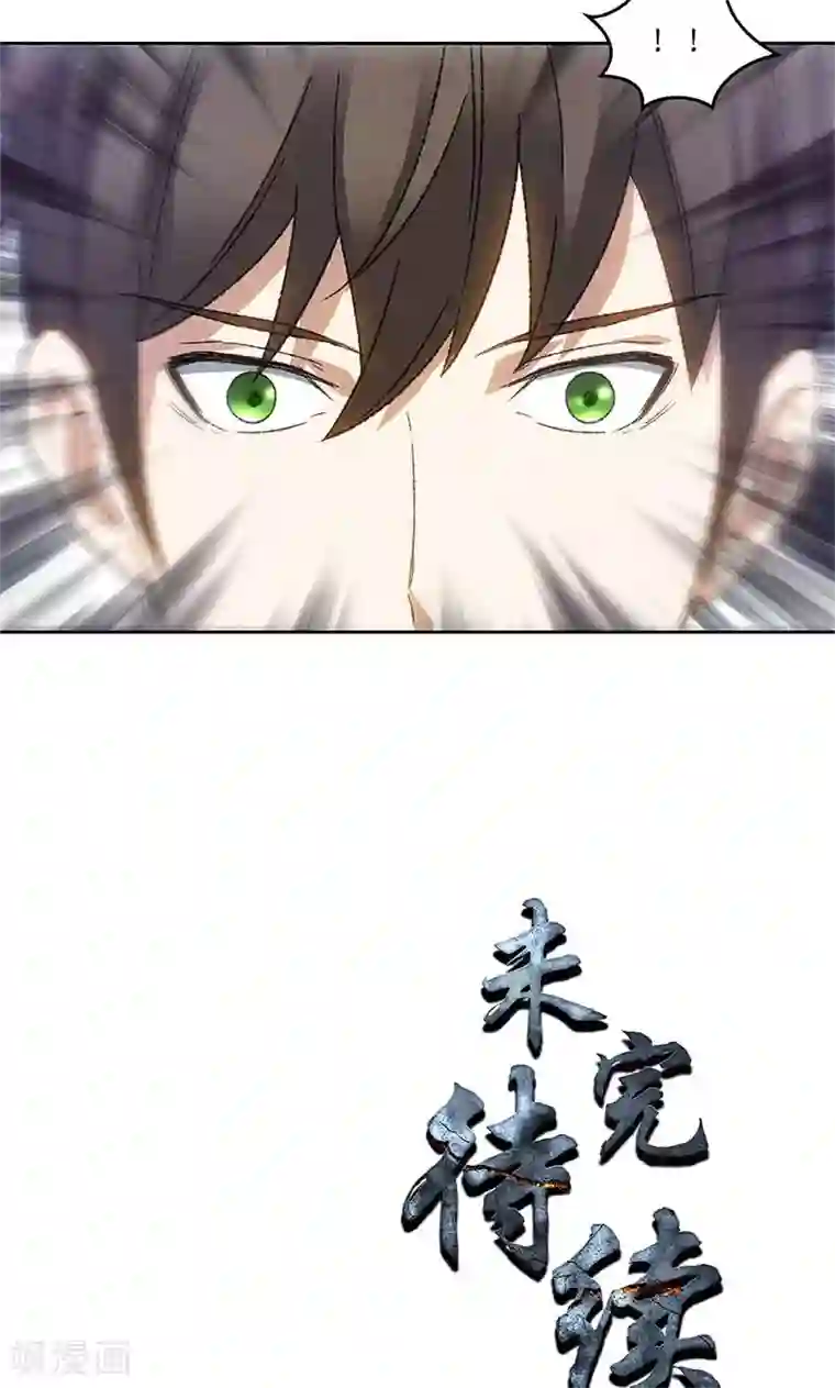 我本废柴第50话 挑战