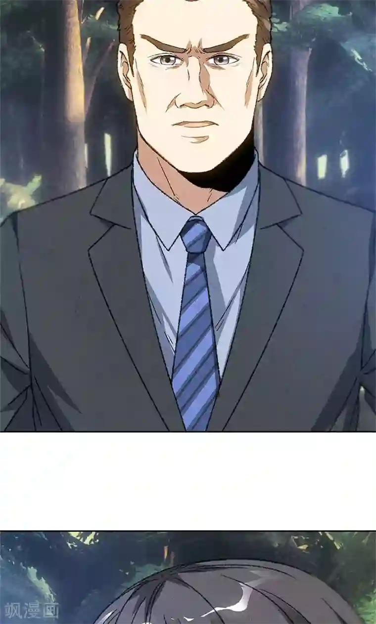 我本废柴第50话 挑战