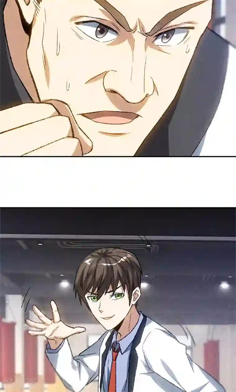 我本废柴第51话 压制