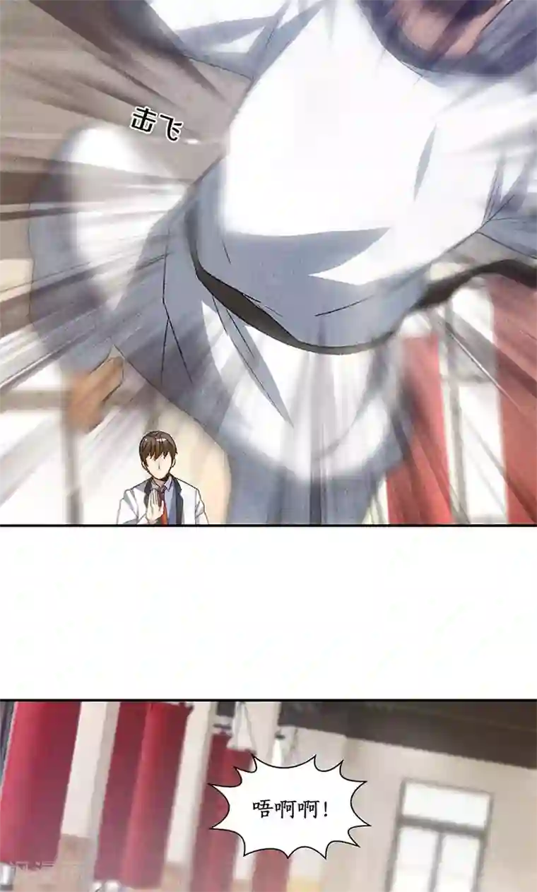 我本废柴第51话 压制